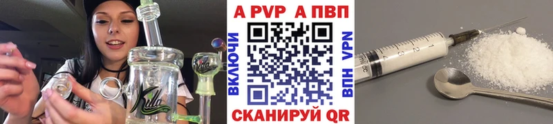 Как найти наркотики Канаш Амфетамин  ГАШ  APVP  Бошки Шишки  КОКАИН 