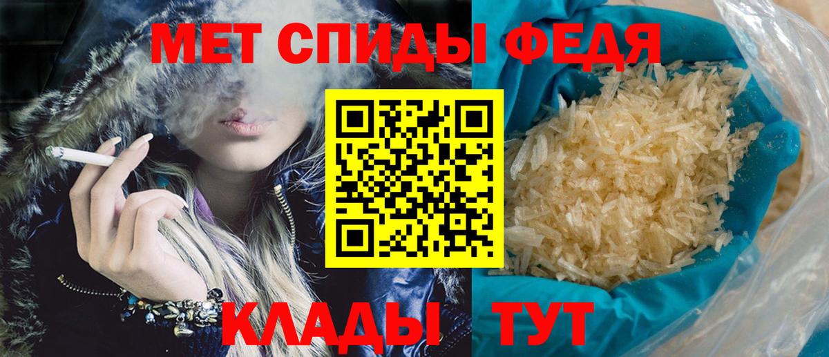 ГАШ  Конопля  Вход с VPN  Меф МЯУ МЯУ кристаллы  Cocaine  МАРИХУАНА  МДМА  Канаш  АМФЕТАМИН кристаллы  ГАШ 