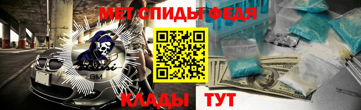 Amphetamine Розовый Канаш