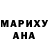ГЕРОИН белый Anel Turusbek