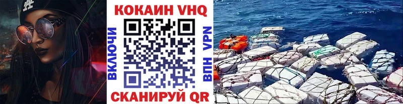 Кокаин Эквадор  купить наркоту  Канаш 