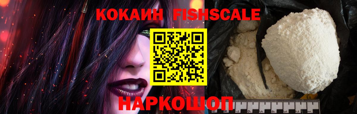 КОКАИН Перу Канаш