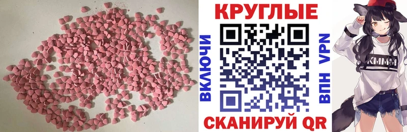 Ecstasy VHQ  Канаш 
