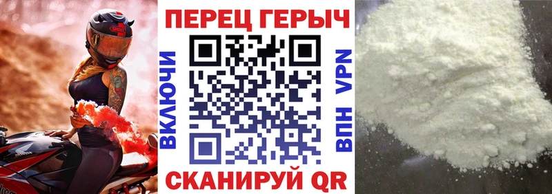 как найти   Канаш  Героин герыч 