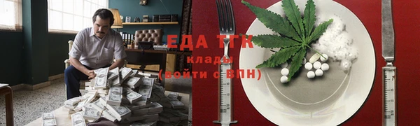 прущая мука Алексин