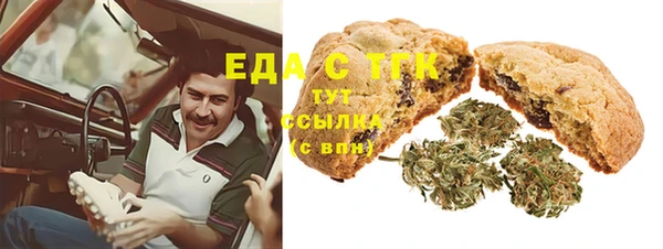 прущая мука Алексин