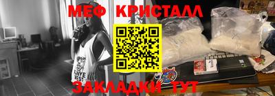 метадон Краснознаменск