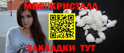 ALPHA PVP Краснодар