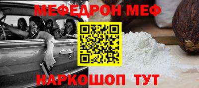 скорость Краснокаменск