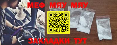 метадон Краснознаменск