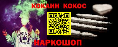 ALPHA PVP Краснодар