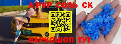 метадон Краснознаменск