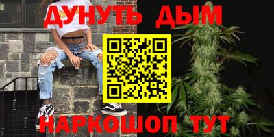 метадон Краснознаменск
