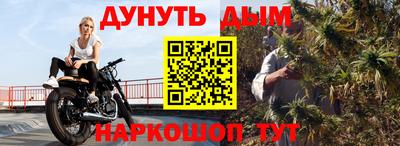 ALPHA PVP Краснодар