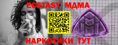 ALPHA PVP Краснодар