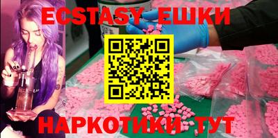 ALPHA PVP Краснодар