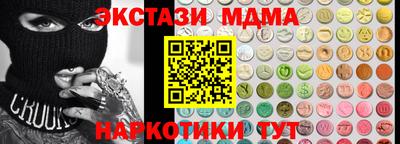 метадон Краснознаменск