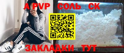 скорость Краснокаменск
