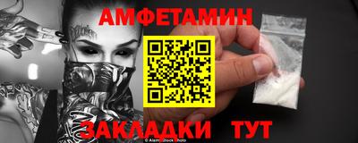 метадон Краснознаменск
