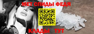 ALPHA PVP Краснодар