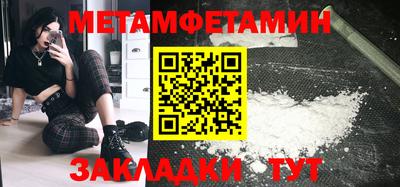 метадон Краснознаменск
