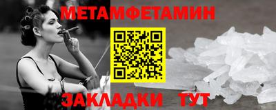 ALPHA PVP Краснодар