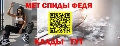 скорость Краснокаменск