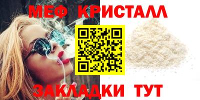 метадон Краснознаменск