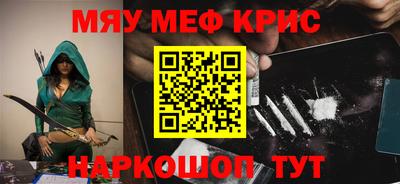 ALPHA PVP Краснодар