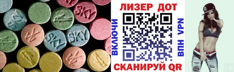ЛСД экстази ecstasy  Канаш 