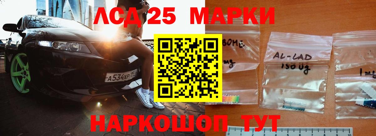 ЛСД экстази ecstasy  Лсд 25 экстази кислота  LSD-25 экстази  hydra ссылка  Канаш  Вход с VPN 