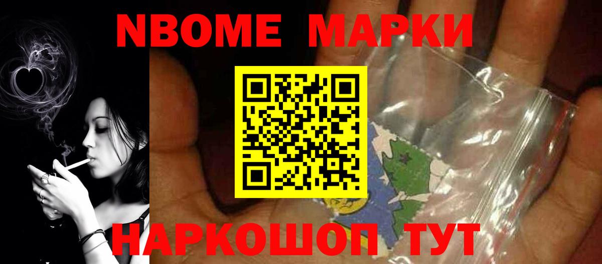 ЛСД экстази кислота Канаш