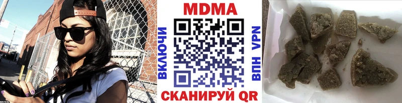 mega рабочий сайт  Канаш  МДМА crystal  хочу наркоту 