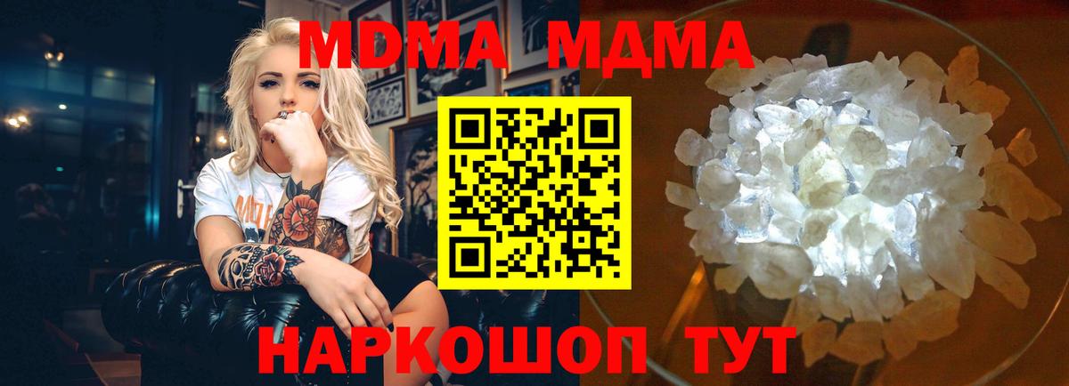 COCAIN Канаш