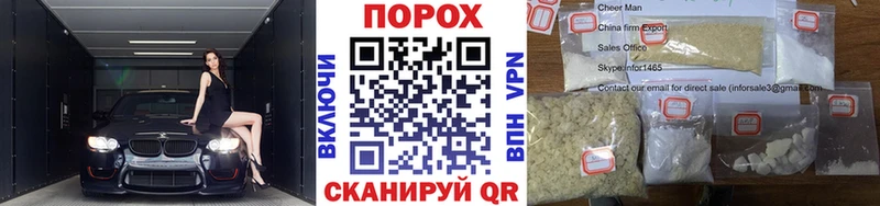 Первитин Декстрометамфетамин 99.9% omg ТОР Канаш