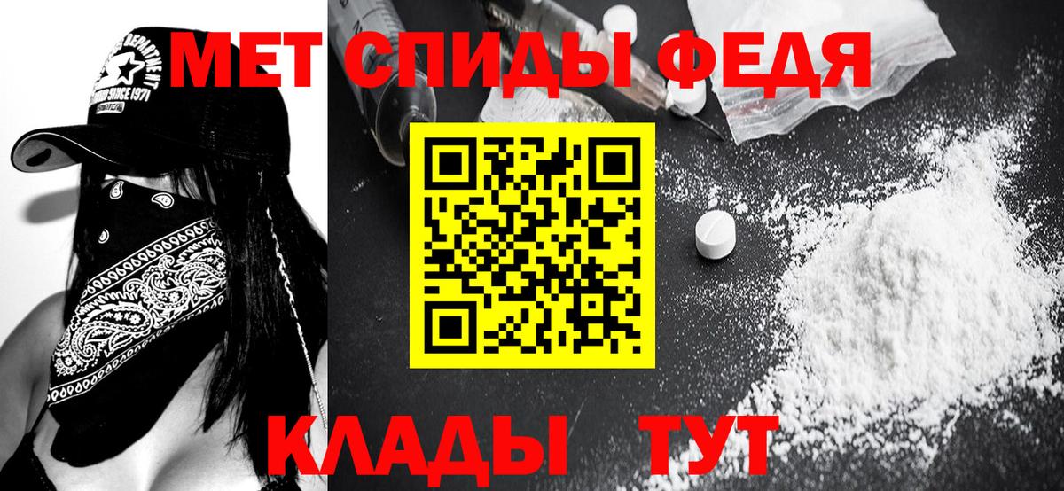 Метамфетамин винт Канаш