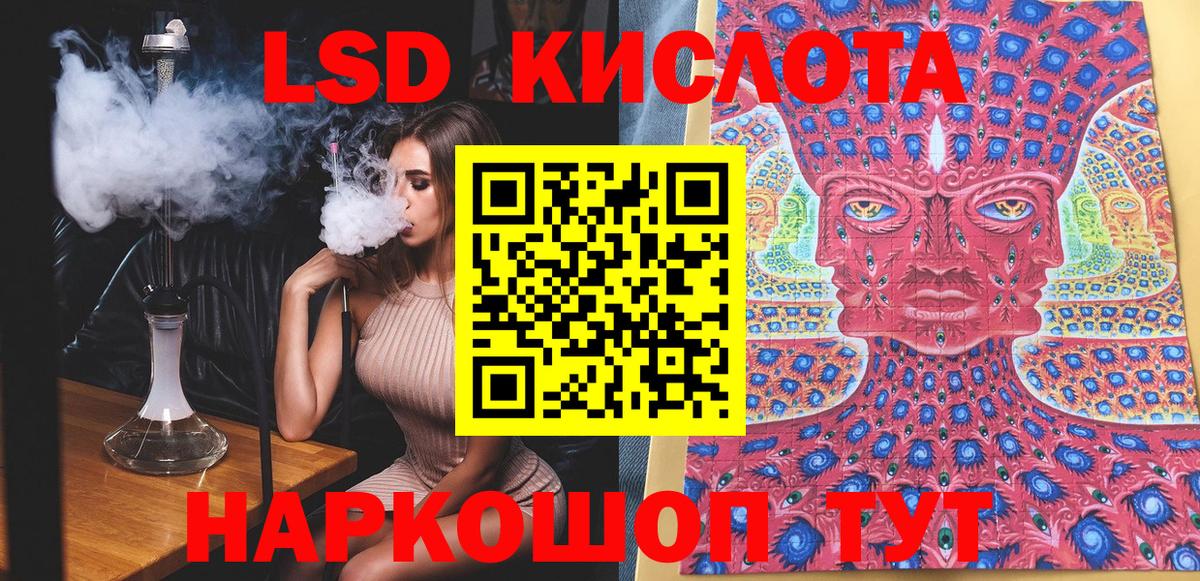 Канаш  Марки N-bome 1500мкг  Вход с VPN 