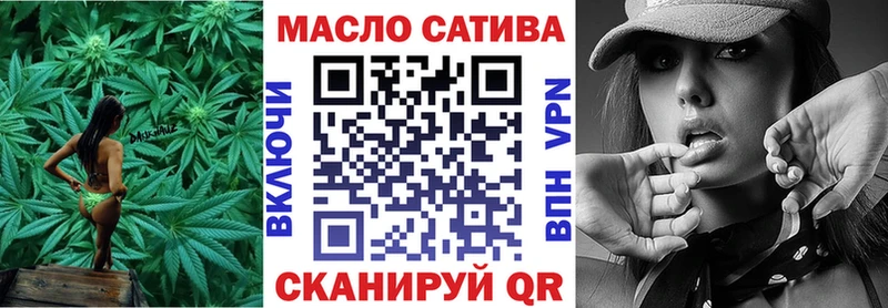 где купить Канаш ТГК концентрат