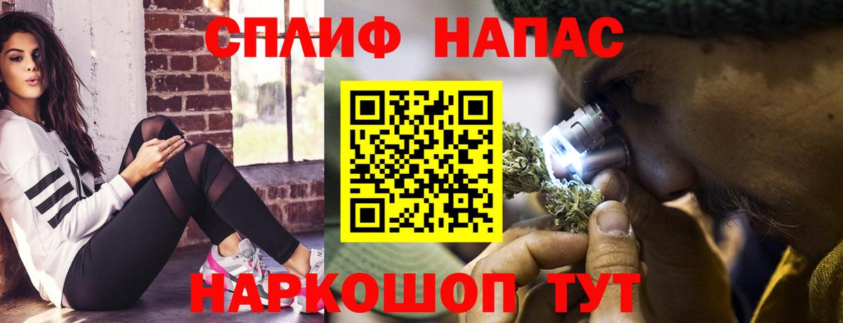 Каннабис OG Kush  МАРИХУАНА марихуана  Бошки марихуана сатива  Канаш  Вход с VPN 