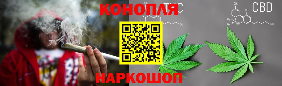 Марихуана Amnesia Канаш